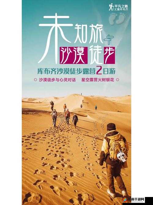 地下神秘通道，指引未知旅途：探索秘密导航通道的无限可能