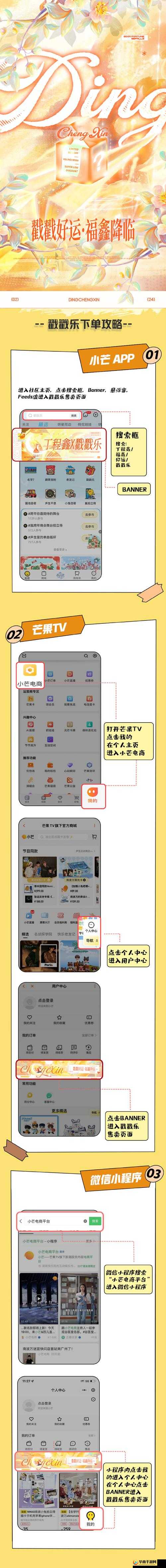 PS+三档会员新福利：为玩家带来更多惊喜与畅享体验