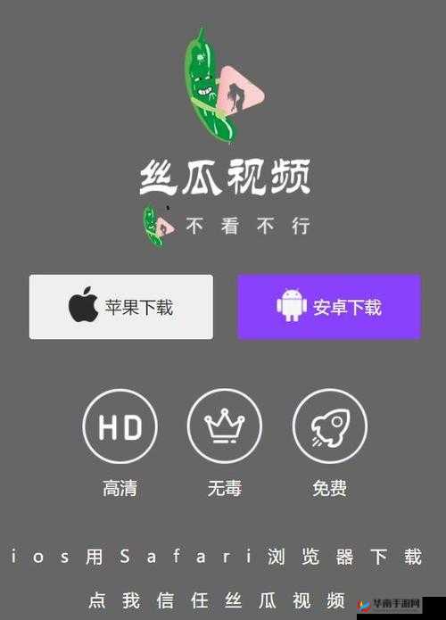 免费短视频大全，汇聚海量精彩APP 下载安装，轻松畅享无限乐趣