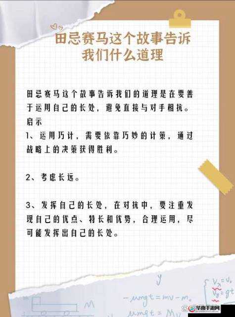 吃瓜黑料正能量爆料：探寻背后的故事与启示