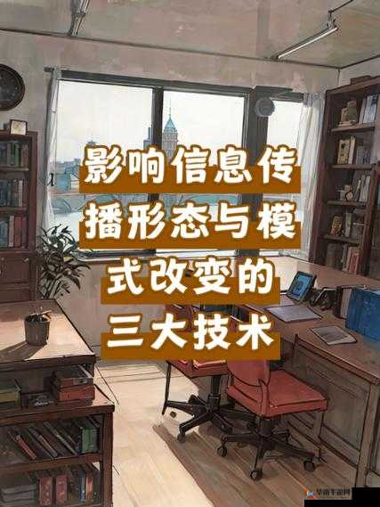 当欧美文化遭遇社交网络：探究其传播与影响