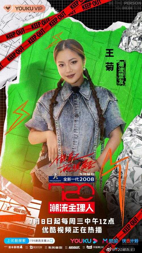 嫩草影视传媒公司：打造优质影视内容，引领行业潮流