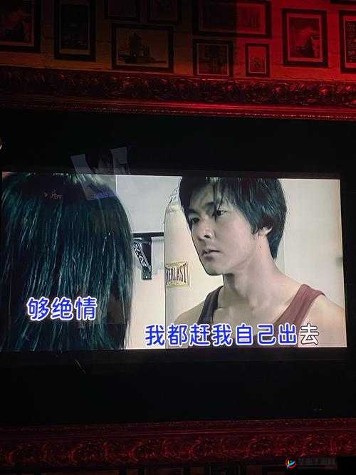 在打烊后仅剩两人的沙龙那首歌究竟是什么