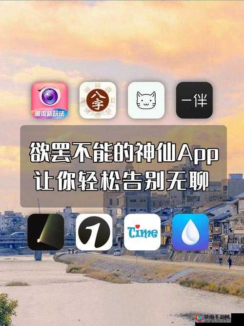 啊啊好爽 APP 啊啊：一款让人欲罢不能的应用软件