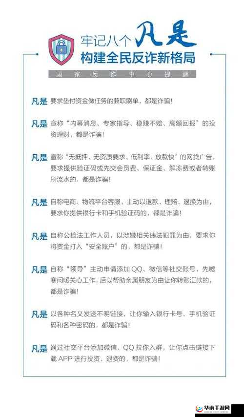 关于天空传媒究竟是如何实施诈骗的相关探讨