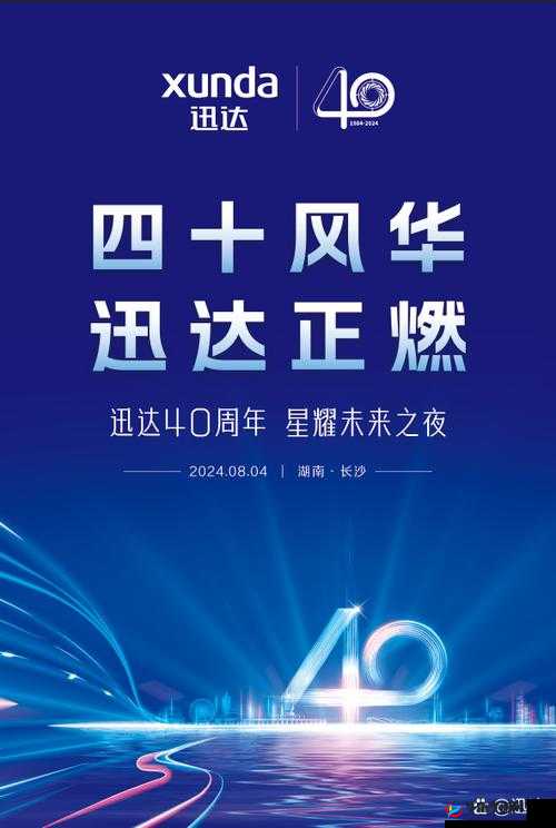 avove 国产引领行业新潮流：创新技术与卓越品质