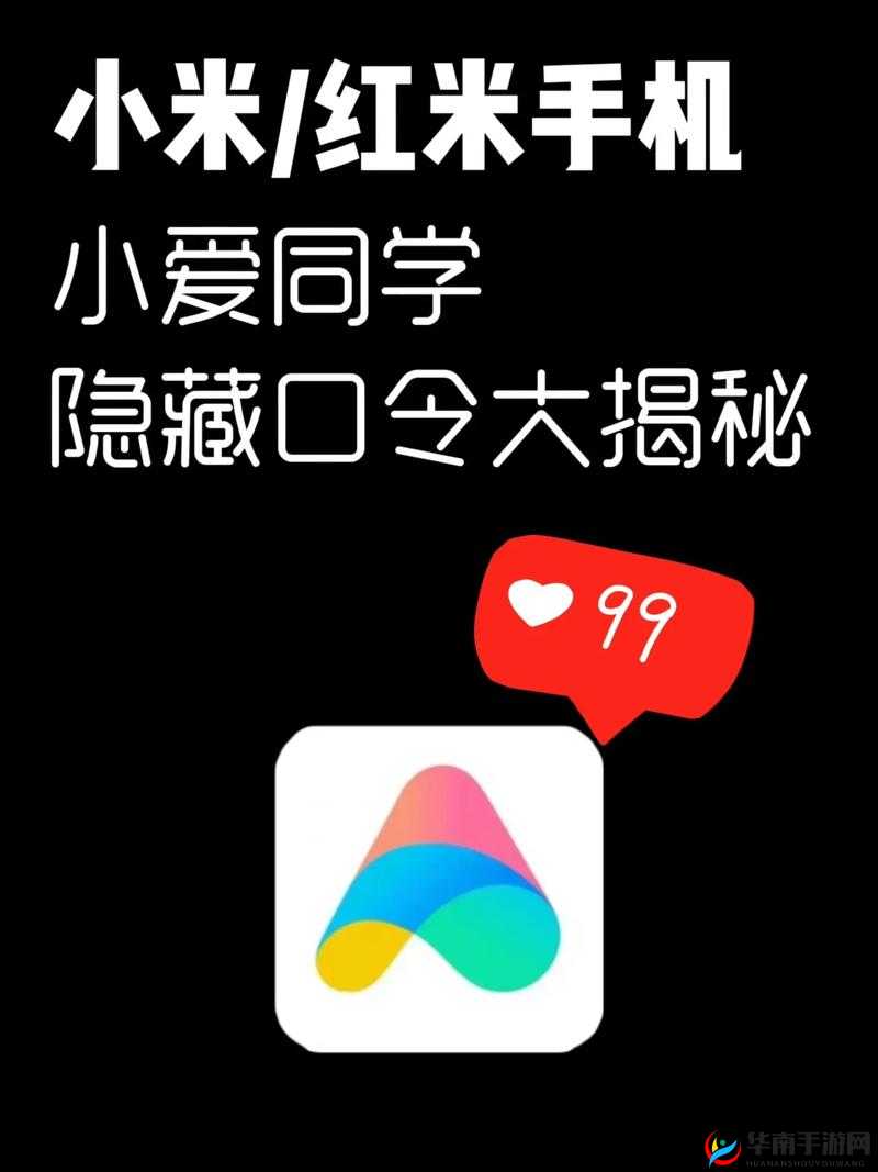 怎么玩自己隐私位置：探索独特而有趣的玩法及注意事项