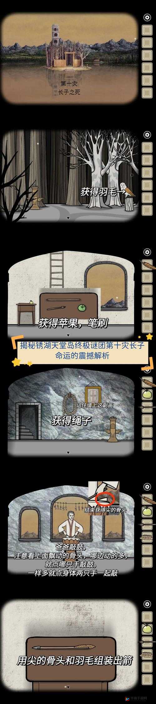 mimirukou 秘密入口：探索未知的神秘世界