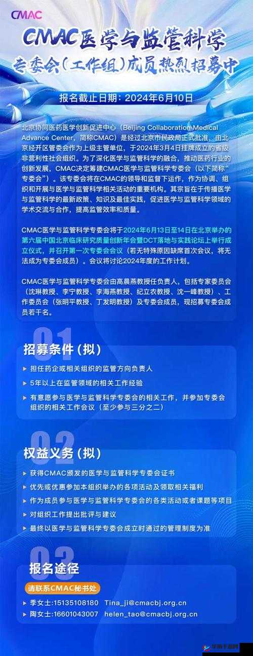 国精产品一码一码三 mba 引领品质生活新潮流
