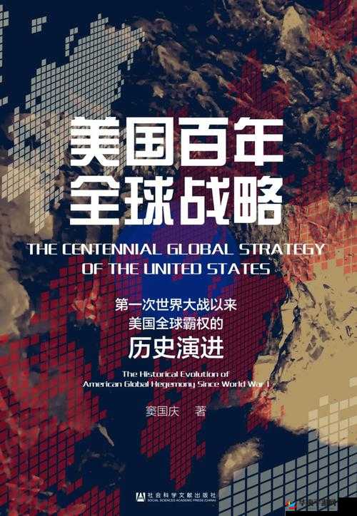 人与畜禽共性关系视角下的美国：复杂而多维的探讨