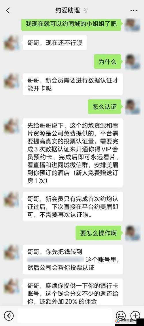 免费的十八款禁用APP：其危害及为何被禁用的详细解读