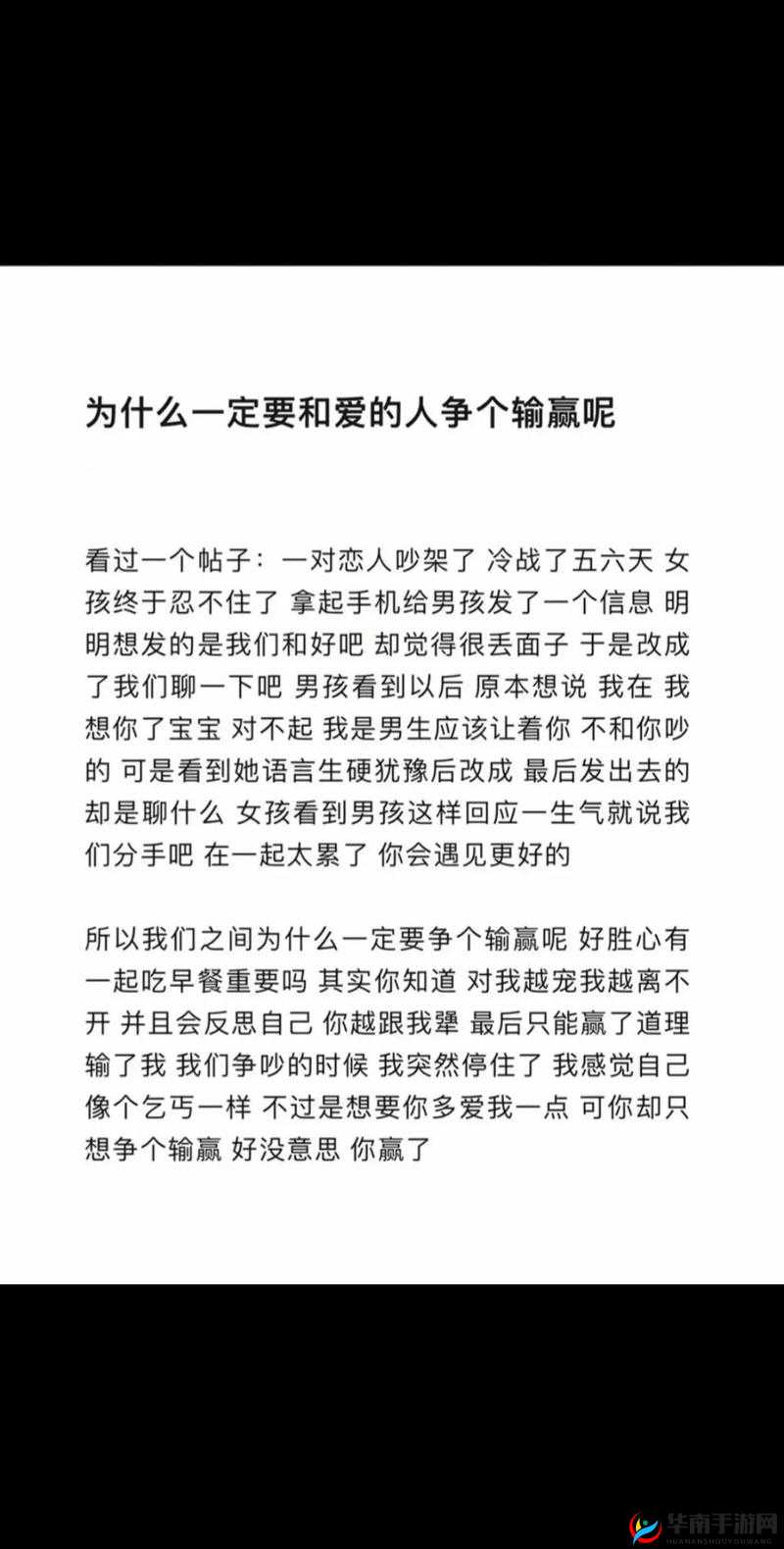 两个人共同围绕一人展开的奇妙经历