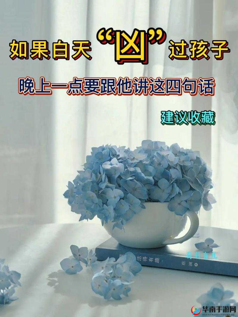 晚上父母房间有黏水声是怎么了：探寻背后原因及应对之策