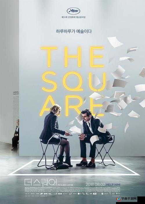 4399 视频在线播放电影：畅享海量精彩影视世界