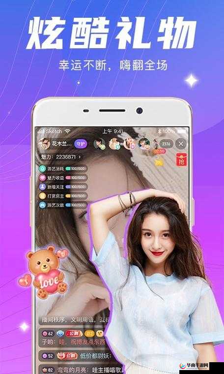 月夜直播免费看，高清无遮挡，与主播实时互动