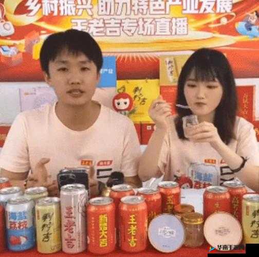 b 站直播间在线观看人数 1 万：见证人气爆棚的精彩时刻