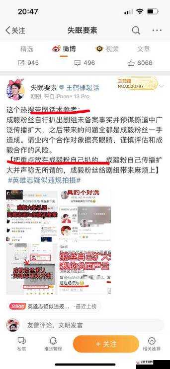 吃瓜 51 爆料：XXXX推迟上映时间，原因竟是 XX