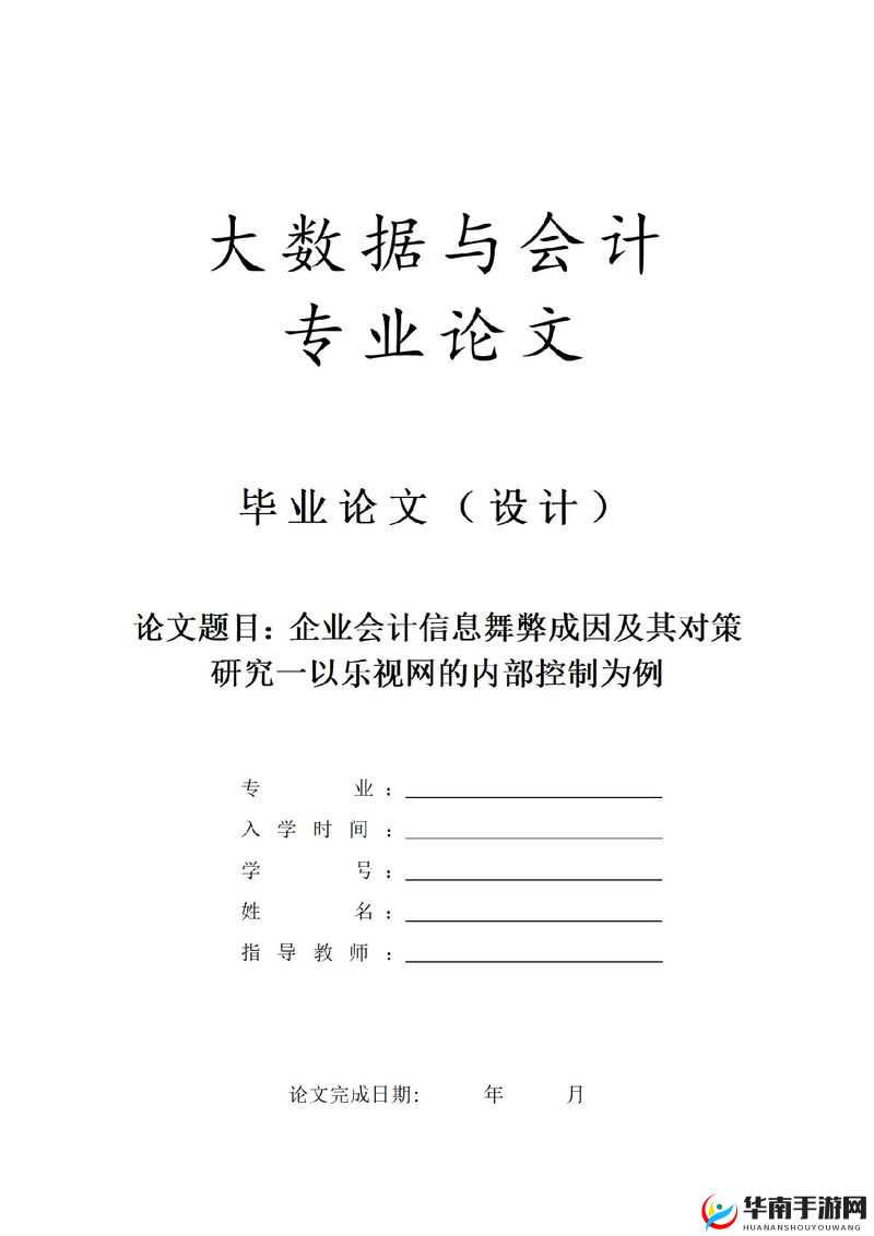 TOBU7TOBU8 及其相关内容的详细探讨与分析