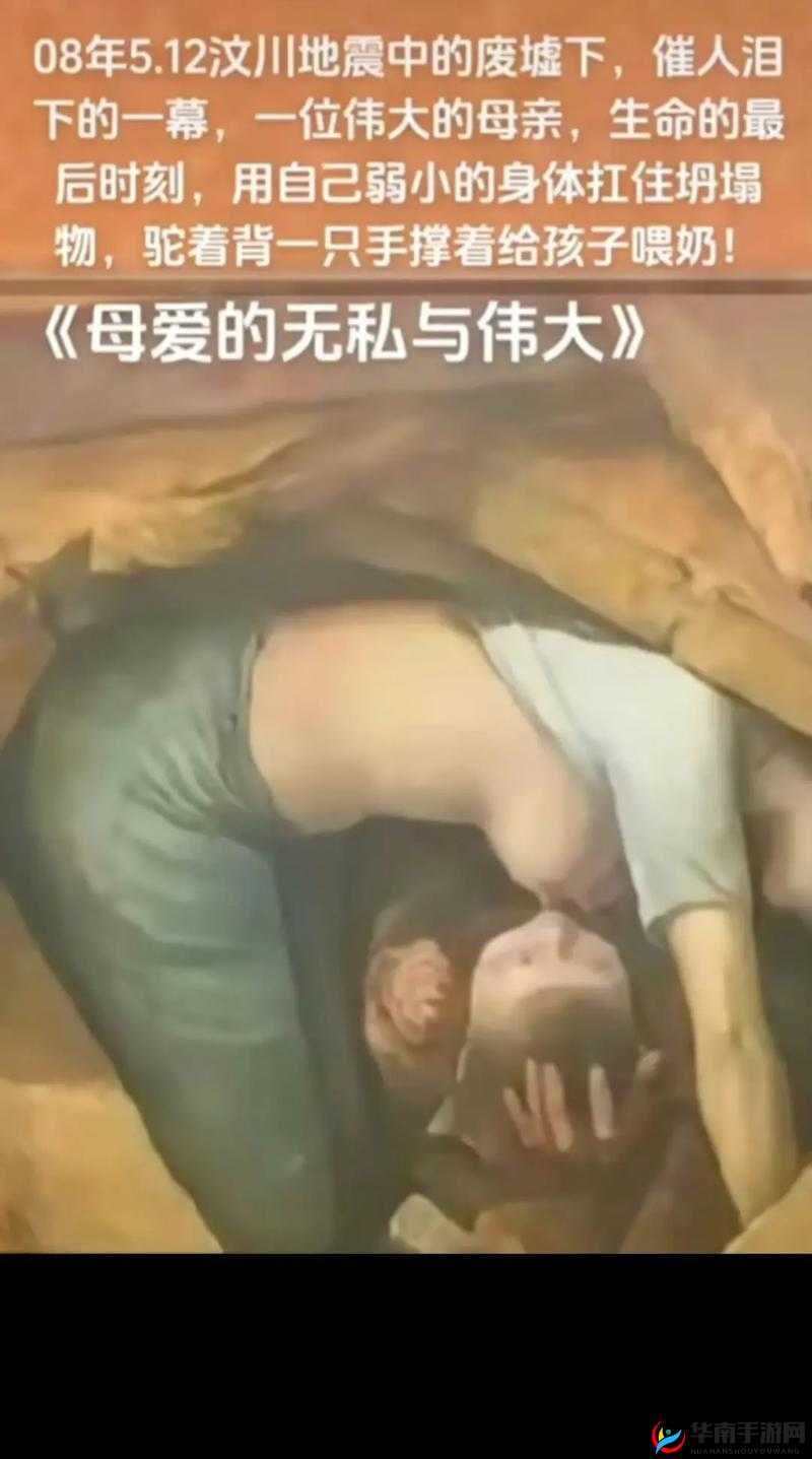 同学的妈妈 ID 免费：为孩子成长贡献无私的爱与支持