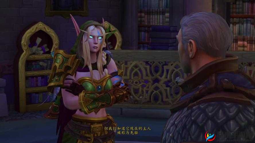 大德鲁伊莉琳德拉：自然的守护者