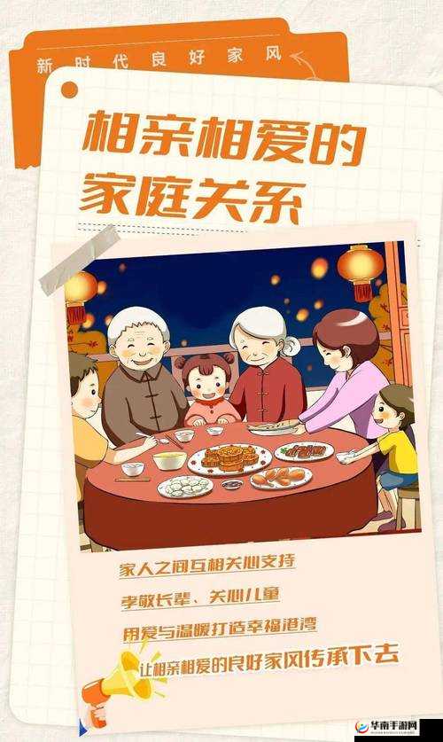 家庭温暖传递从每个家庭成员做起让爱延续