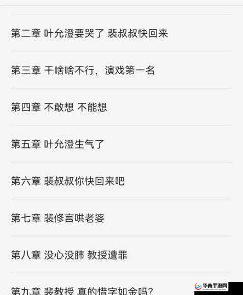 怪他 1V1 简兮：一场别样的情感纠葛故事