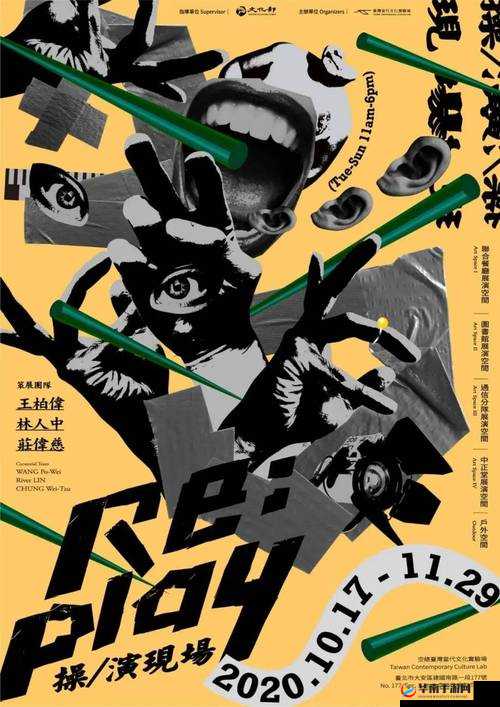 亚洲 2 卡 3 卡 4 卡 5 卡乱带来的独特视觉冲击与体验探讨