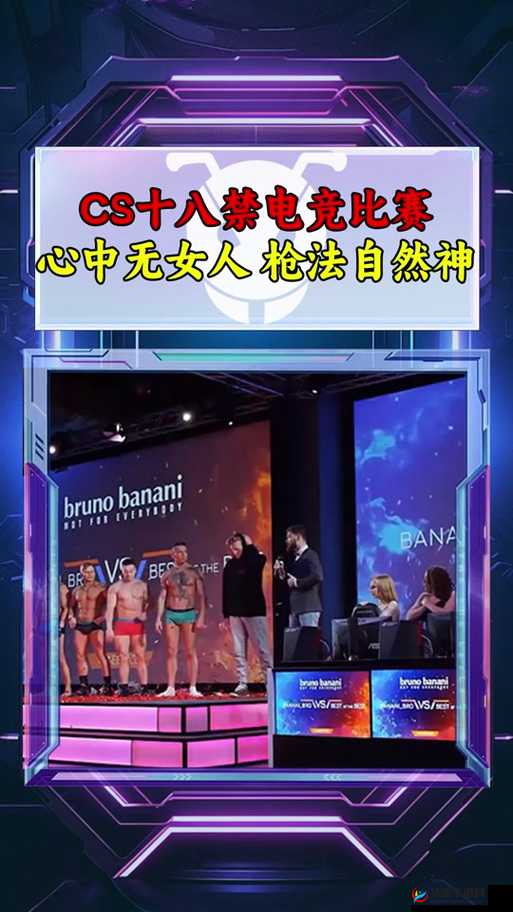 俄罗斯毛子 CSGO 精彩赛事全揭秘