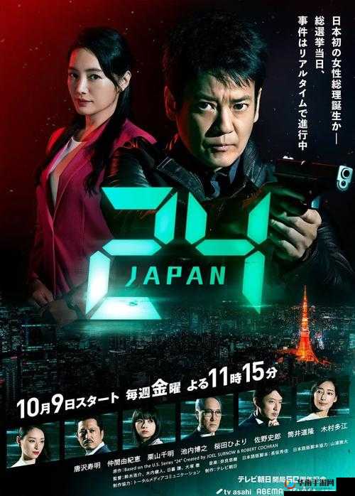 24 小时日本高清视频免费观看：无限制畅享精彩内容