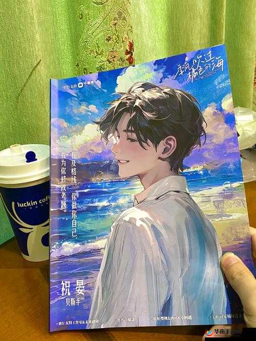 人与嘼：超越物种的情感羁绊