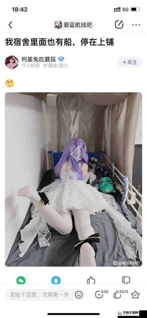 捆绑白丝：让人欲罢不能的独特魅力展现与深入探究