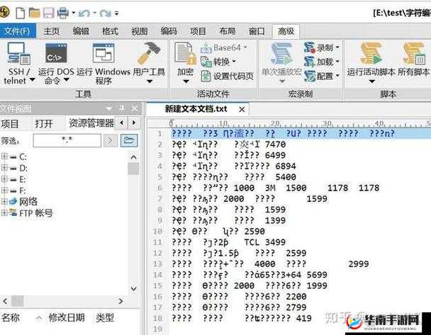 日文中字乱码一二三区别之详细分析与深入探讨