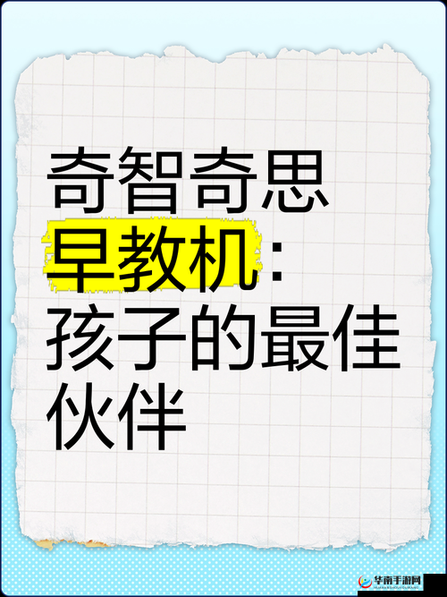windows 好妈妈：陪伴孩子成长的最佳伙伴和温暖守护者