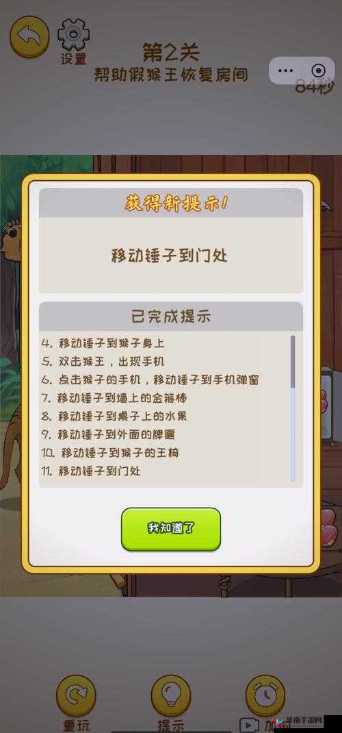 九幺玩命加载中:一段充满挑战与未知的历程