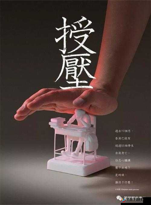 关于色欲 911 的震撼故事及背后的深刻探讨