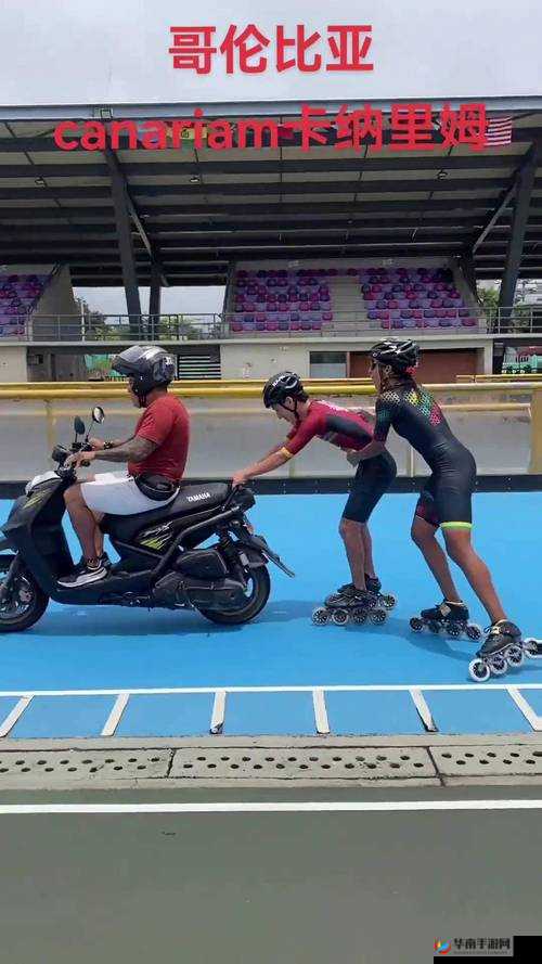 后差差差不多视频 30 分钟轮滑游戏：畅享速度与激情