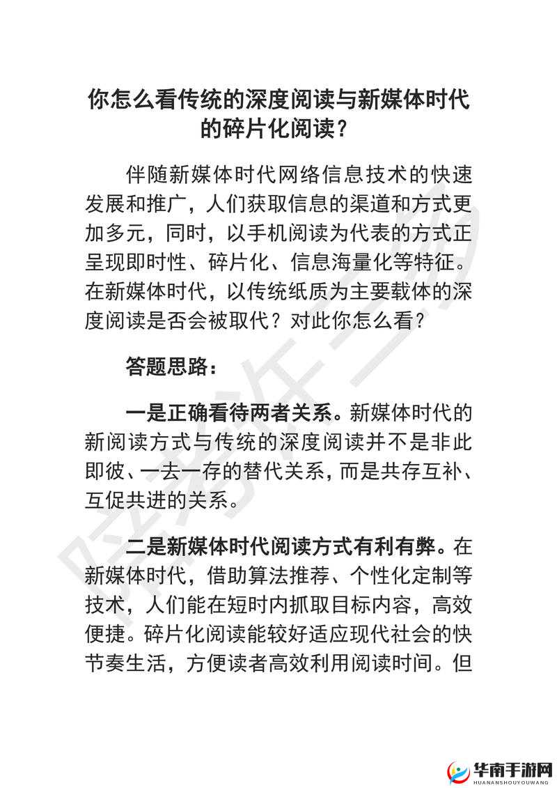已满 18 周岁后的人生：从此转入深度阅读之旅