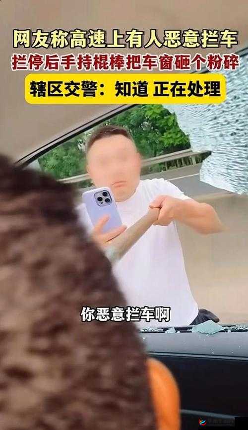在车上就直接要了我：这是多么令人震惊的行为啊