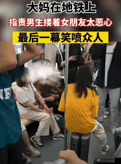 男生将坤坤申请女生定眼免费这一独特举动引发关注