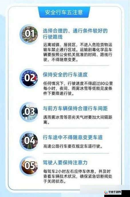 啊～你TM别舔了安全：请一定要注意相关问题避免危险发生