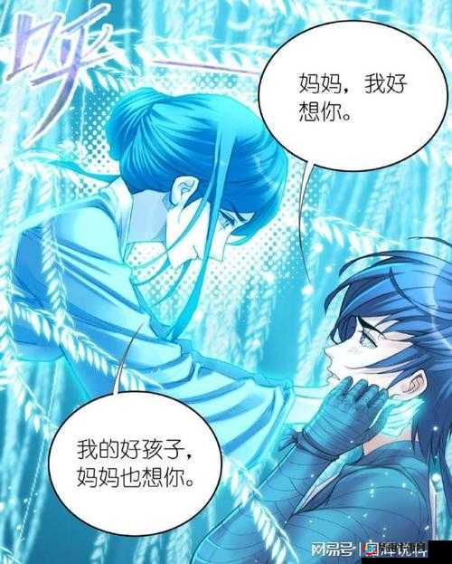 唐三桶阿银不亦乐乎 NBA 动漫之精彩绝伦大赏