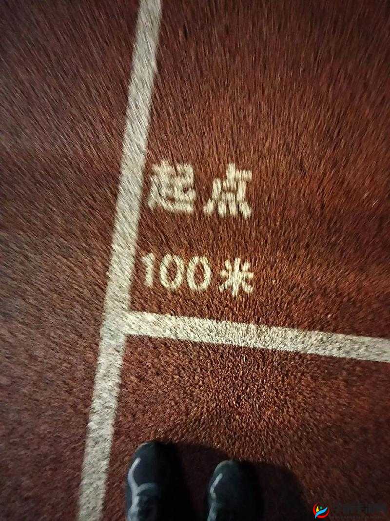 散场后 po11h 高：是终点还是起点？