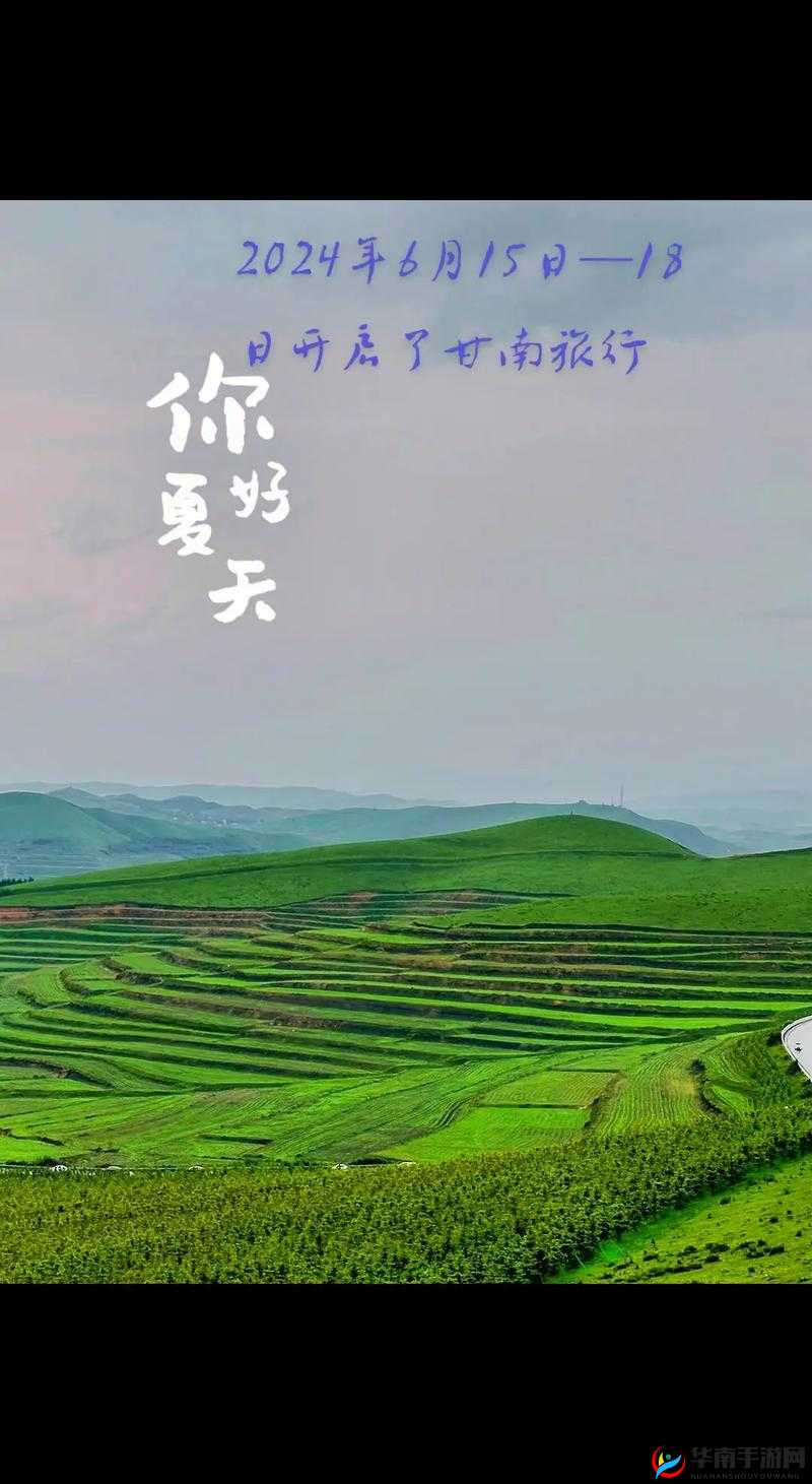 在人生的旅途中，低头看我们结交处，你会发现不一样的风景