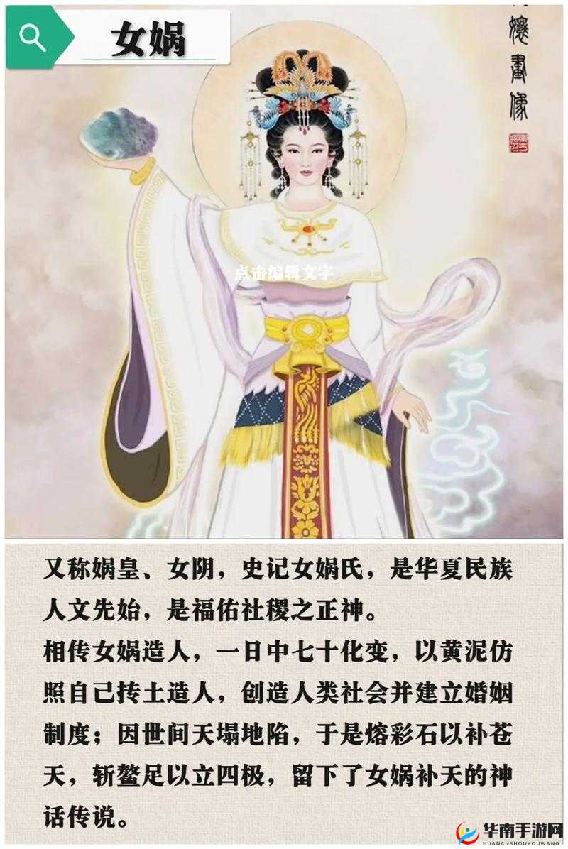 女窝 77 是一个非常独特且具有魅力的存在