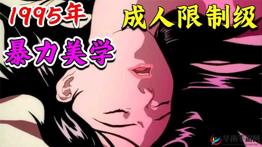 厚颜无耻日本动漫免费观看下载资源大搜罗