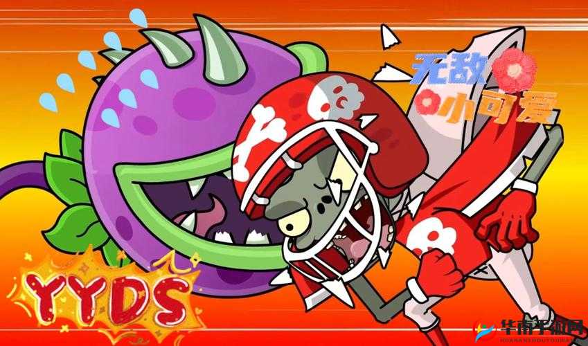 ryankee 对战多人：一场激烈的战斗即将展开