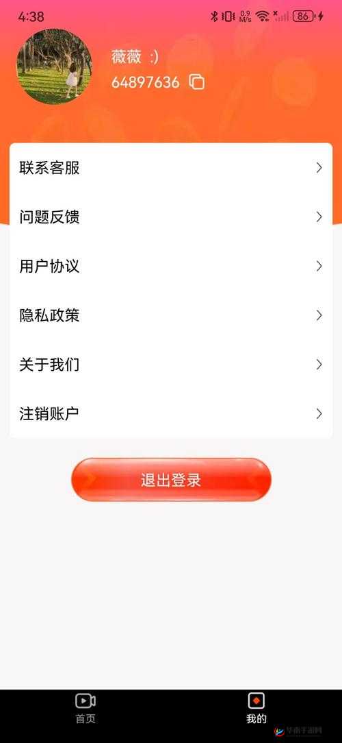 如何安装 91 短视频软件：详细步骤和注意事项
