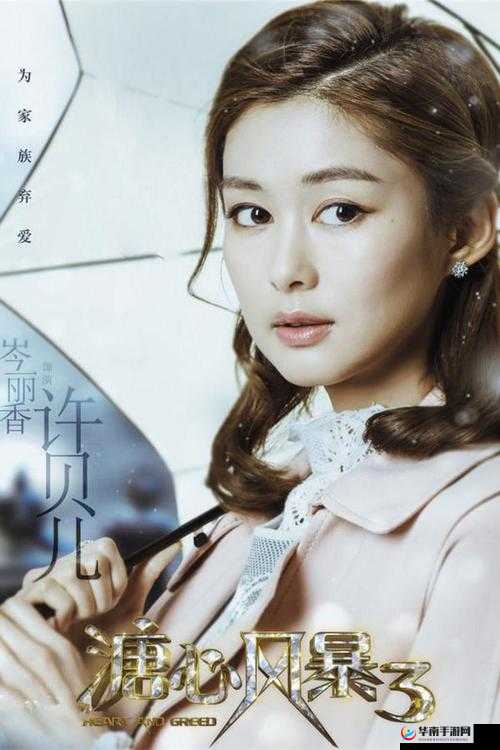 大牛好姑娘 3 电视剧在线观看：快来一起畅享精彩剧情吧