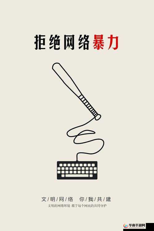 18 岁以下禁止观看的此类网站存在严重危害需警惕