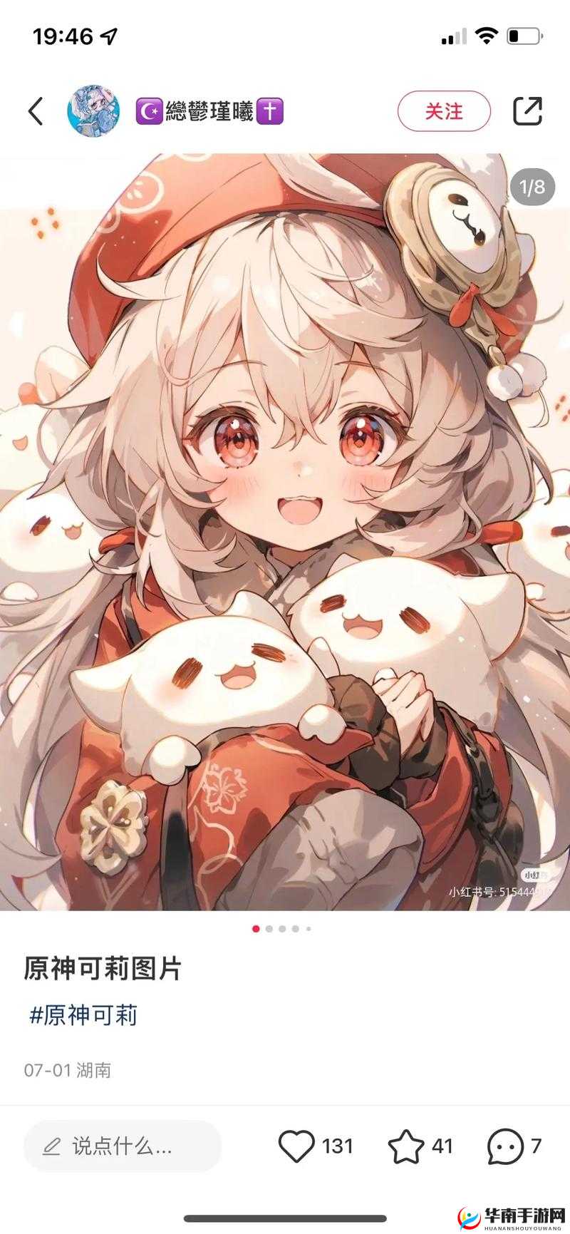 二次元人物桶二次元人物软件：带你走进奇妙的二次元世界